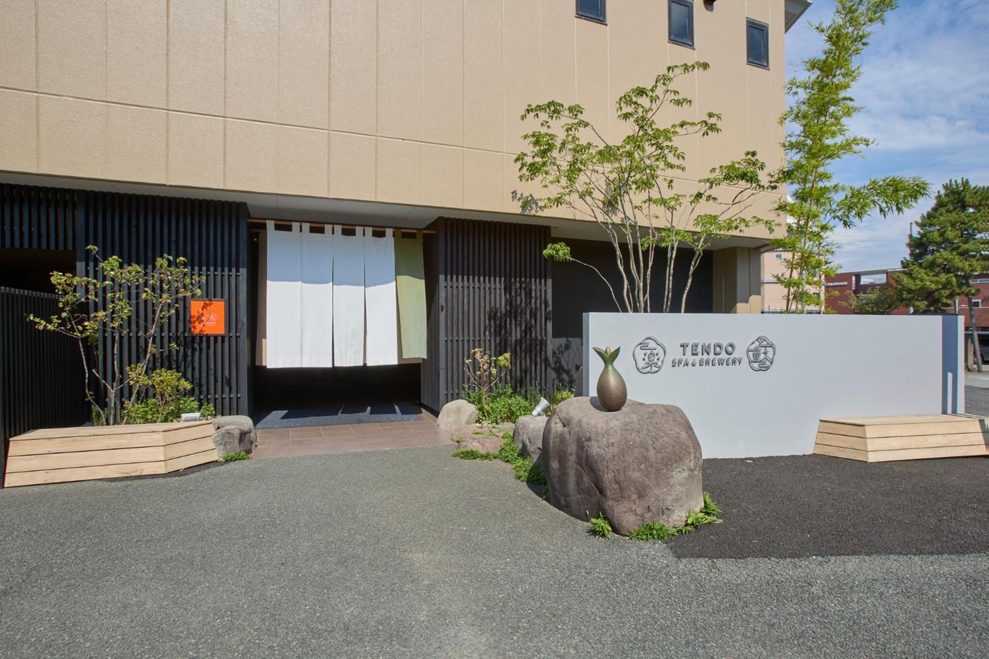 Ichiraku Tendo Spa & Brewery Eksteriør bilde