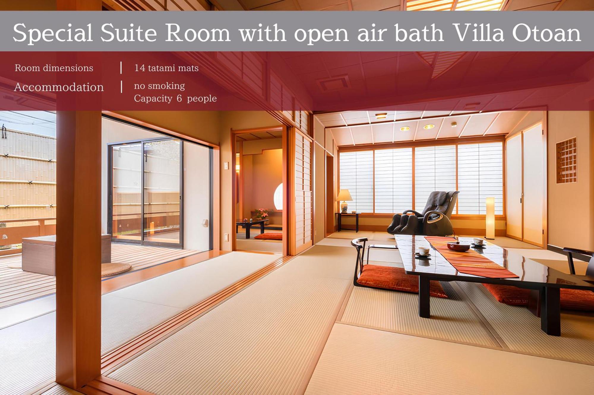 Ichiraku Tendo Spa & Brewery Rom bilde