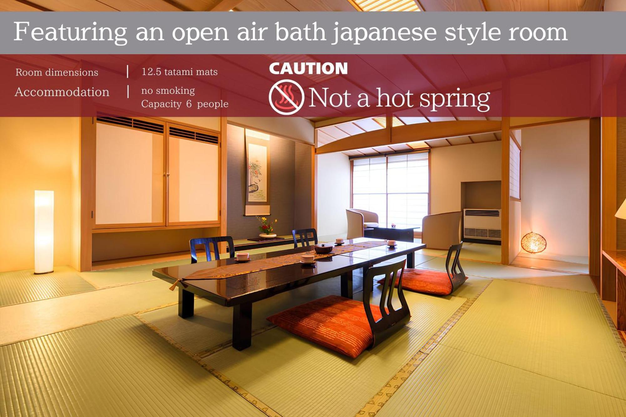 Ichiraku Tendo Spa & Brewery Rom bilde